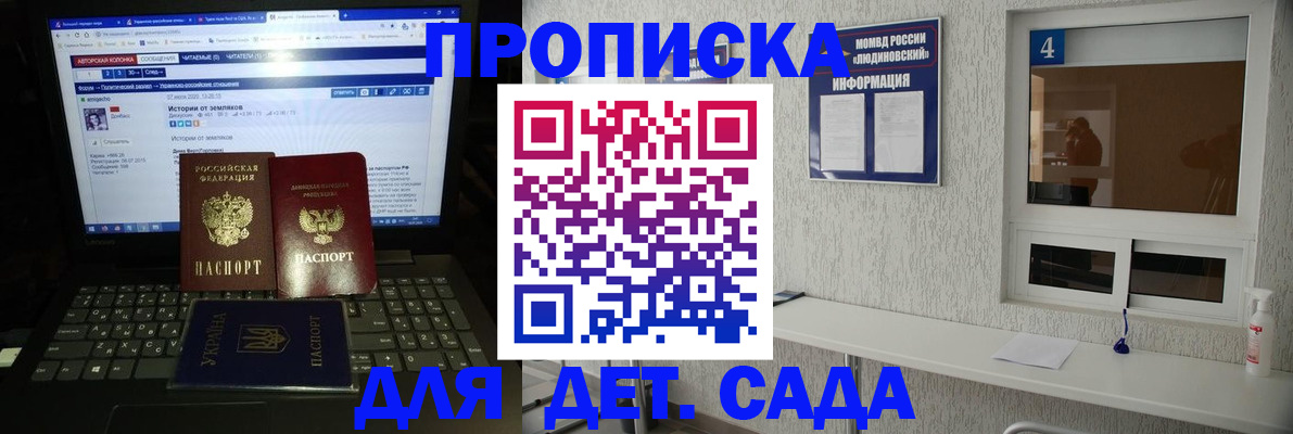 найти адрес прописки в Ворсме