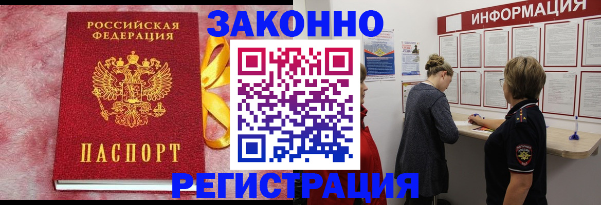 найти адрес прописки в Ворсме